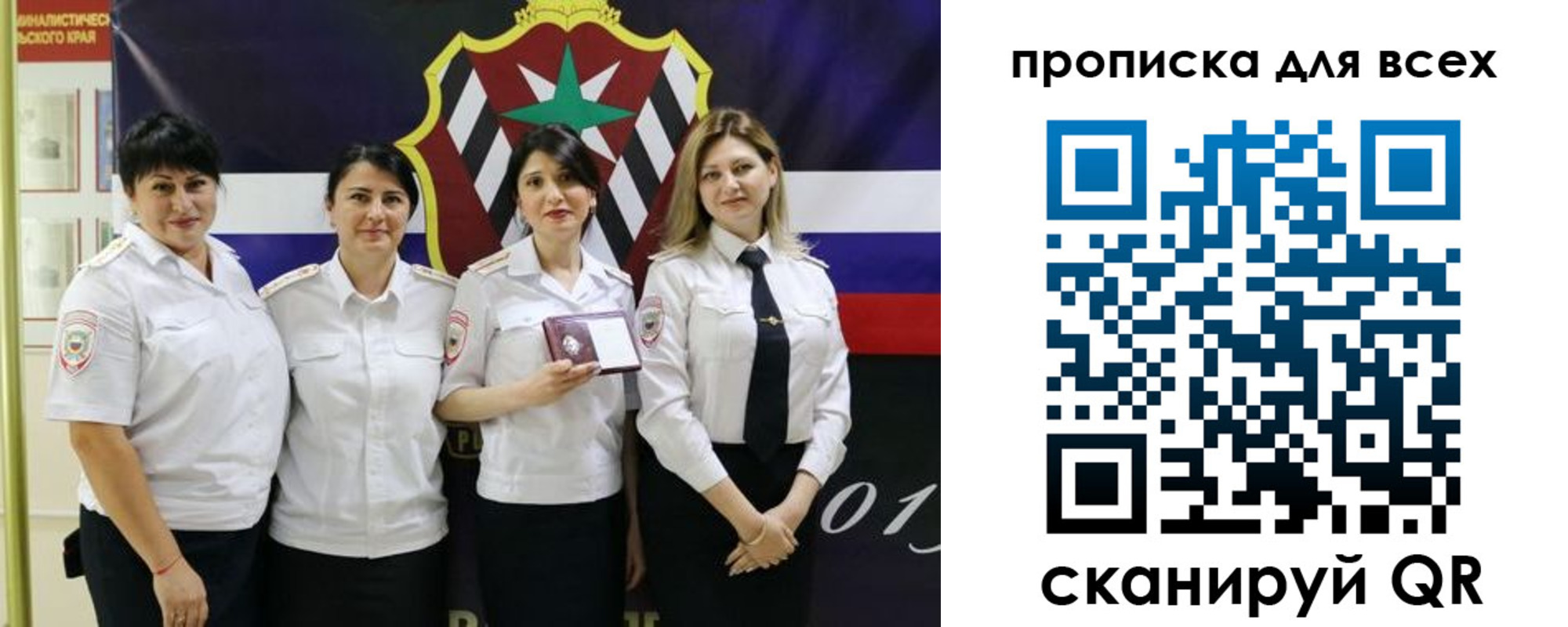 где прописаться в Сердобске