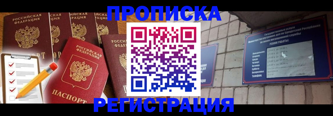 регистрация для дет. сада в Сердобске