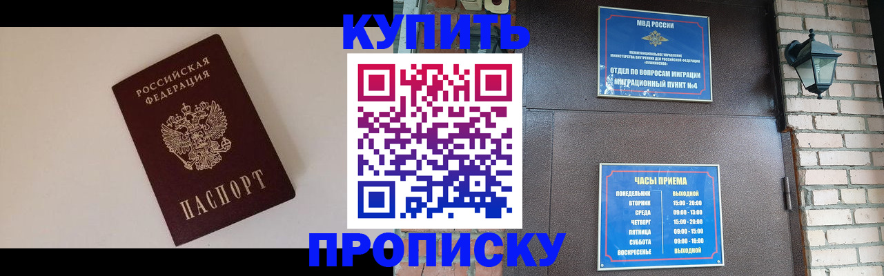 найти адрес прописки в Сердобске